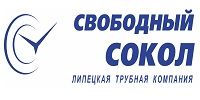 липецкая трубная компания «Свободный сокол»