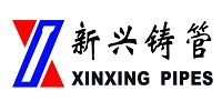 компания Xinxing Ductile Iron Pipes Co., Ltd.