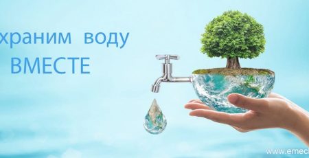 ВЧШГ трубы сохраняют воду