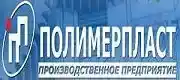 Партнеры Компания ООО «Полимерпласт»