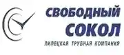 Партнеры Липецкая трубная компания «Свободный сокол»